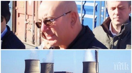 тежък провал ревизоро екологията