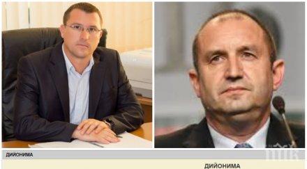 нова афера съветник румен радев трови цяло село документи