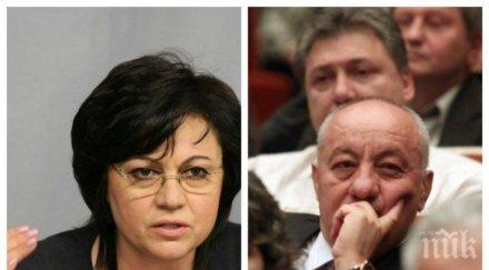 георги гергов обяви пловдив водим окопна война централното ръководство бсп