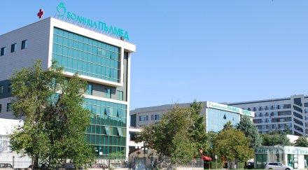 дкц пълмед експресен pcr тест сovid резултат час