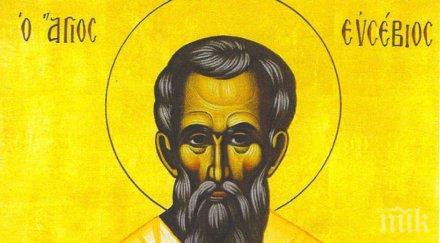 вяра велик светец дръзнал опълчи двама всесилни императори платил живота