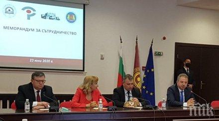 продължава инициативата академия антикорупция