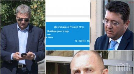 първо пик прокуратурата разкри чатове пламен бобоков президентския секретар пламен узунов снимки