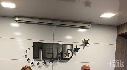 фандъкова имаме районни кметове