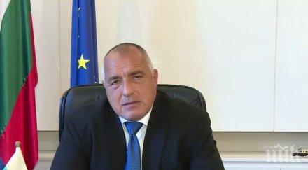 премиерът борисов поздрави индийското посолство честит международен ден йогата видео