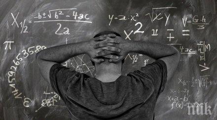 уникално убиец реши затвора древна задача времето евклид