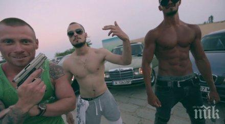 качулки тарашат трева рапъра eddy