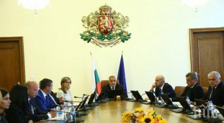 реши правителството днешното заседание