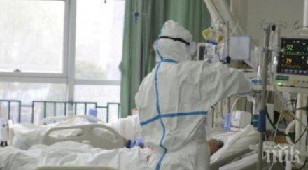 мор двама кюстендилската болница коронавирус починаха