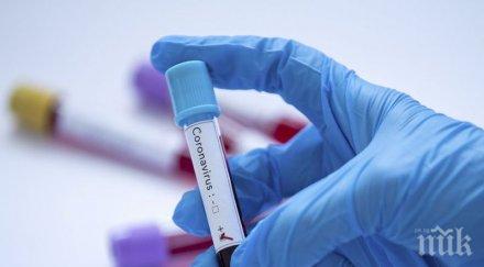 огнището расте две служителки частна болница пазарджик covid