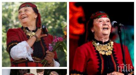 каръшка година втори сакатлък семейството валя балканска половин година бордюр прати народната певица спешност болницата