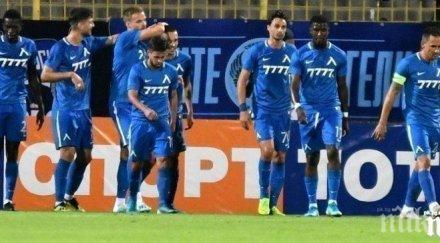 герена важно съобщение всички фенове