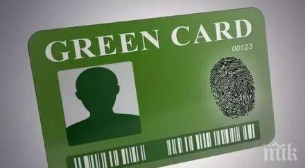 сащ удължиха забраната издаване зелени карти