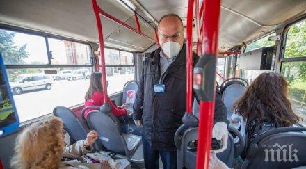 жена 400 лева заплата глобена 300 липсваща рейса маска