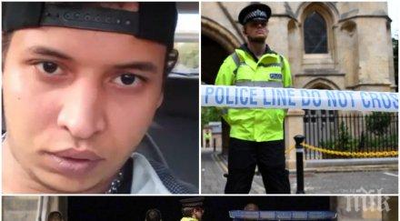 нападателят рединг познат ми5