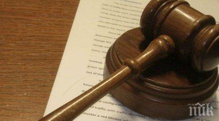 вкараха ареста счетоводителка присвоила 210 бона