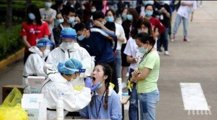 властите пекин тествали коронавирус млн души последните две седмици