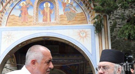 първо пик премиерът борисов рилския манастир голяма новина отпуснахме млн обителта ремонтът свлачището започнал видео обновена снимки