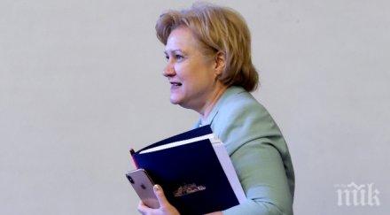 гледат комисия парламента втората актуализация бюджета