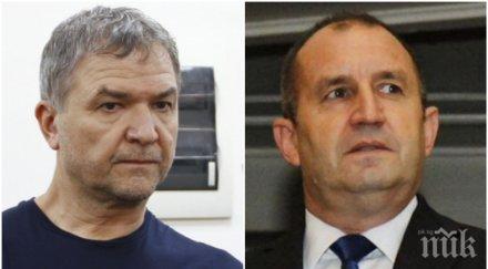 пик вижте обиските офисите бобокови софия прокуратурата тараши милионерите брата секретаря румен радев снимки