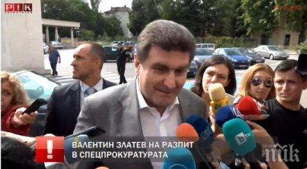 извънредно пик валентин златев разпита валери симеонов нямам конфликт добри отношение сме видео