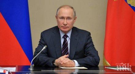 путин специално обръщение сънародниците поиска висок данък богатите
