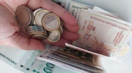 българският лев навърши 140