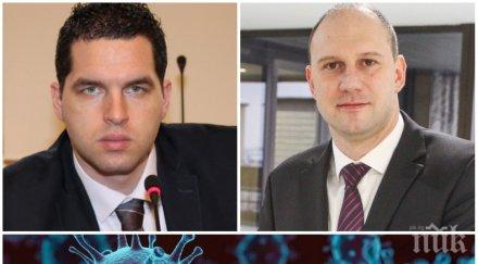 извънредно пик новозаразените бсп депутат общинар пипнали коронавируса