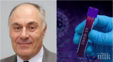 епидемиолог алармира съществува стаден имунитет коронавируса инфекцията спре