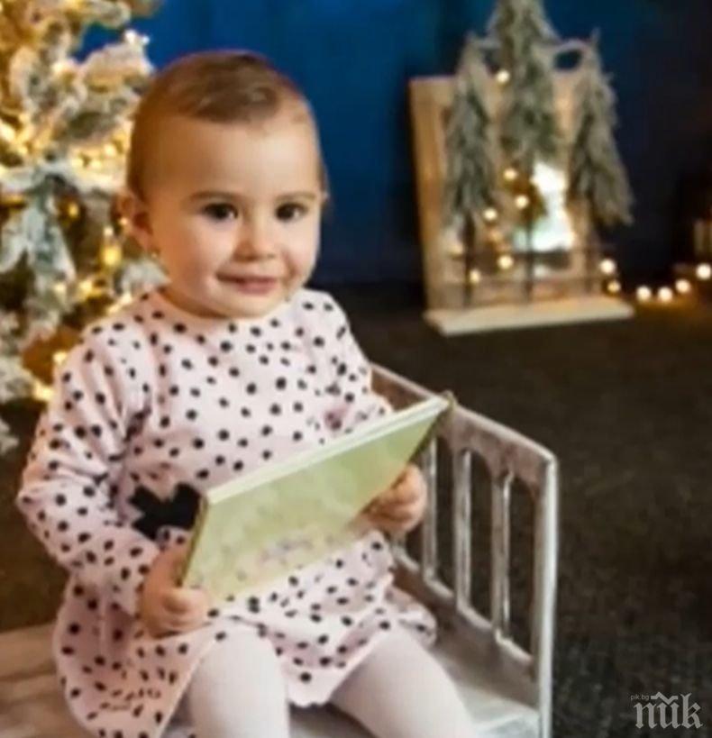 2-годишно дете се нуждае от спешно лечение в Германия