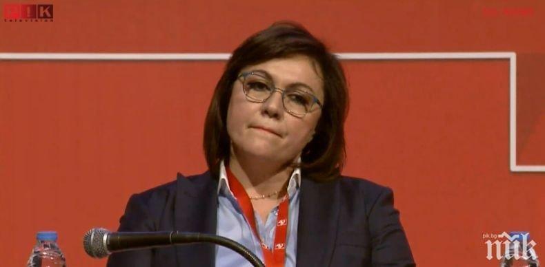 Корнелия Нинова с важни новини за коронавируса на Позитано 20