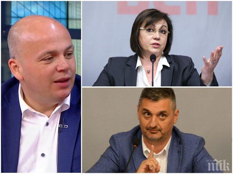 ЧЕРВЕНИ БИТКИ: Александър Симов с емоционален коментар за сблъсъка Нинова - Кирил Добрев 