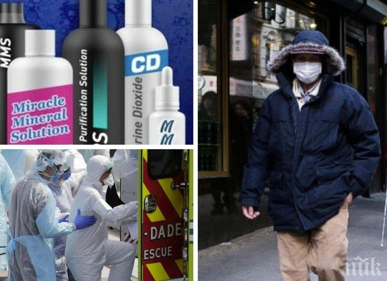 Тръмп: Забавете тестването за коронавируса, това е нож с две остриета