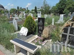 Задържаха мародер от гробището в Раковски