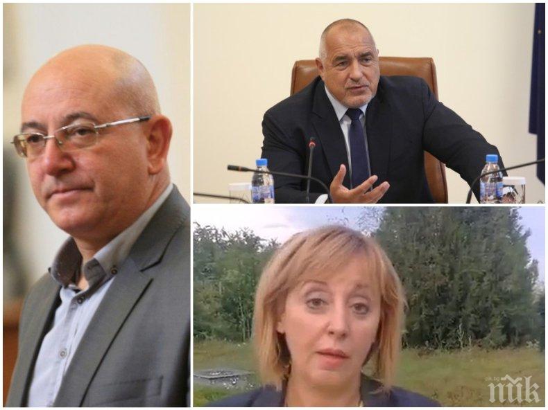 Министър Димитров за рокадите в ековедомството: Който вади компромат, от компромат умира. Има една Мая, която тича напред-назад и говори неща, без да е прочела нищо