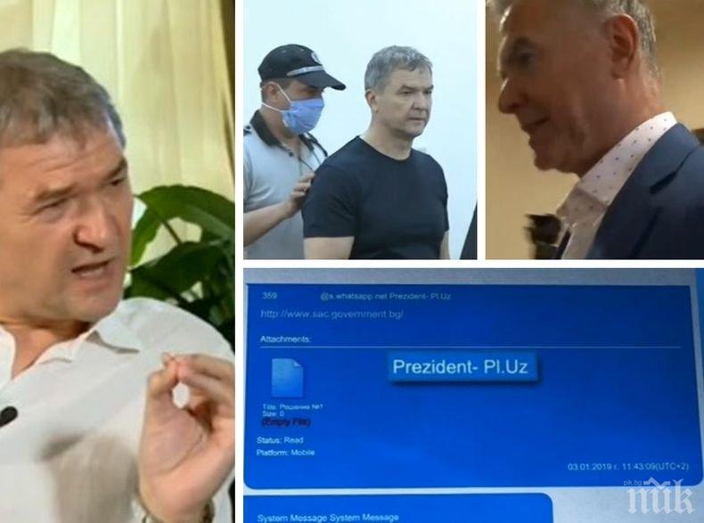 Пламен Бобоков наглее след аферата с протежето на Румен Радев. Бизнесменът призна за есемесите с президента 