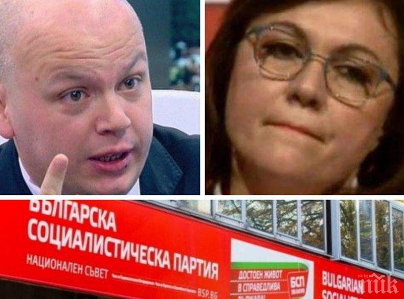 Александър Симов: Надявам се оставката на Нинова да не е политически театър