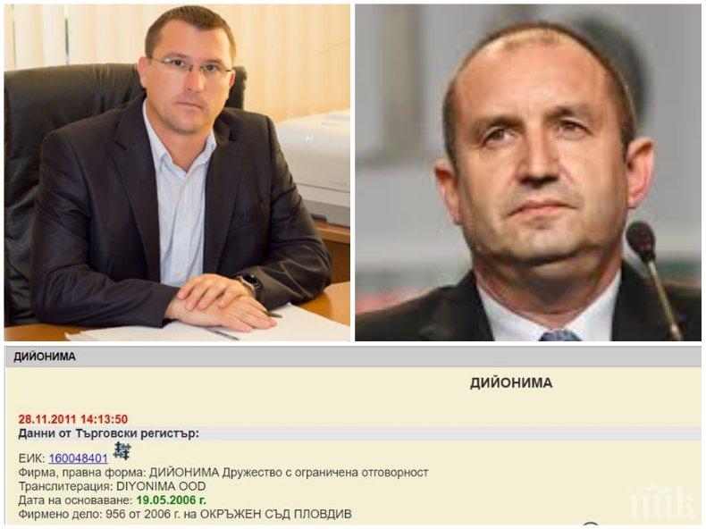 НОВА АФЕРА! Съветник на Румен Радев трови цяло село (ДОКУМЕНТИ)