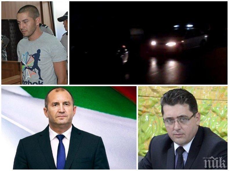 СКАНДАЛ В ПИК! Пробитият секретар на Румен Радев бездейства за убийство, докато е шеф на полицията в Пловдив