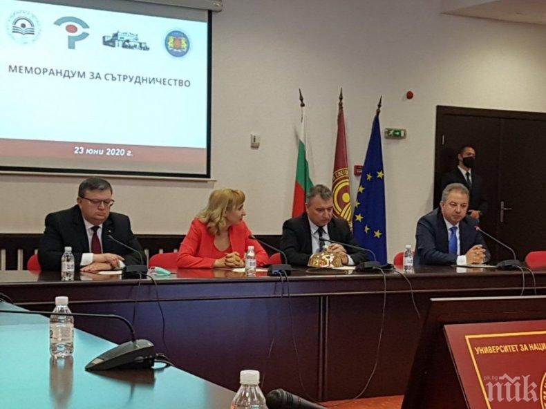 Продължава инициативата „Академия Антикорупция” 