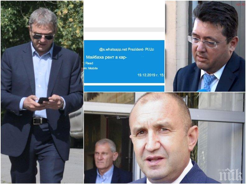 ПЪРВО В ПИК: Прокуратурата разкри нови чатове между Пламен Бобоков и президентския секретар Пламен Узунов (СНИМКИ)