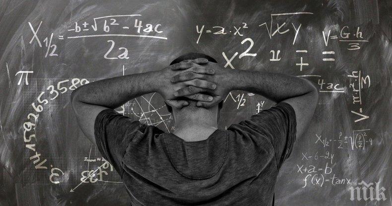 УНИКАЛНО: Убиец реши от затвора древна задача от времето на Евклид