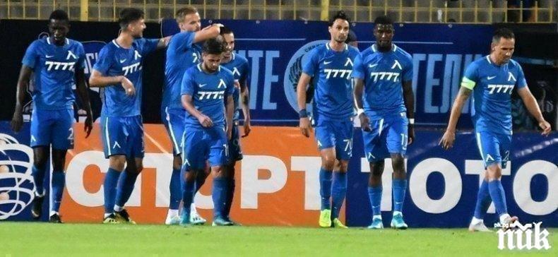 От Герена с важно съобщение до всички фенове