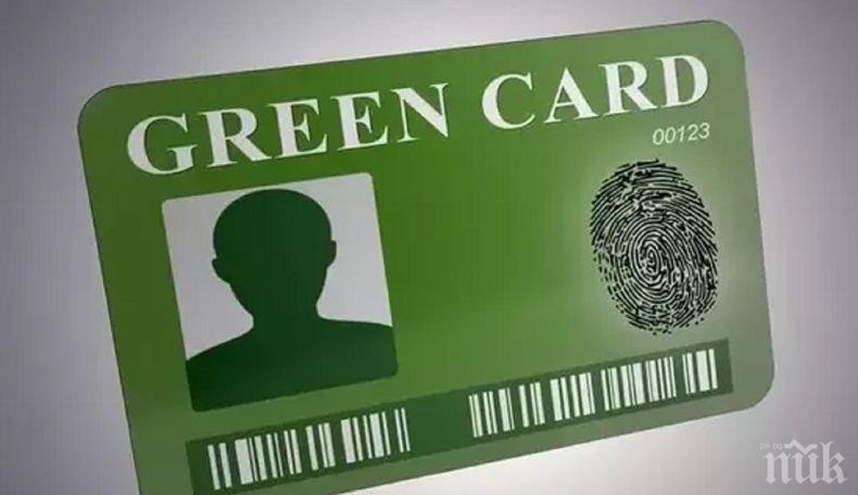 САЩ удължиха забраната за издаване на зелени карти