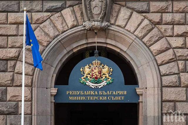 Бунт срещу соросоидните НПО-та в Съвета за развитие към Министерски съвет 
