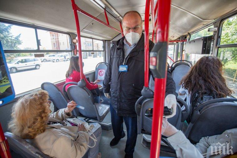 Жена с 400 лева заплата глобена с 300 за липсваща в рейса маска