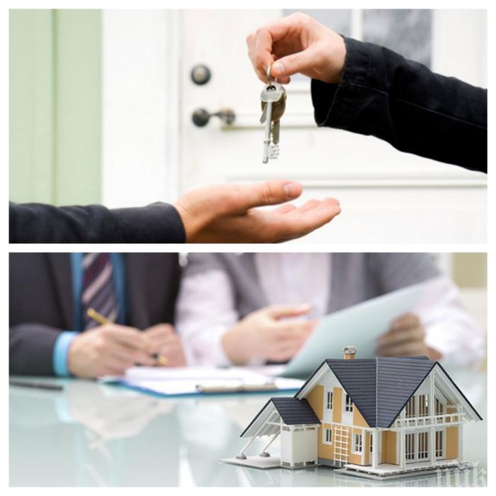 Стоенето вкъщи накара хората да търсят нов дом