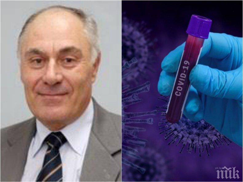 Епидемиолог алармира: Не съществува стаден имунитет срещу коронавируса, инфекцията няма да се спре