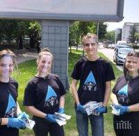 Във Варна се проведе кампанията 