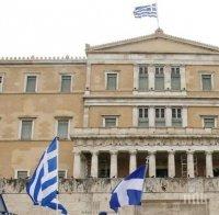 Многохиляден протест пред парламента в Гърция